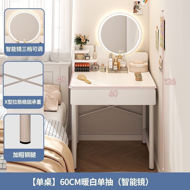【싱글 테이블】 60cm 싱글 서랍 + 스마트 거울 --- 기간 한정 특가