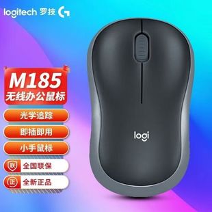 ��Ʒ ��M185�o��2.4G��� �Pӛ��̨ʽ��Xͨ�����