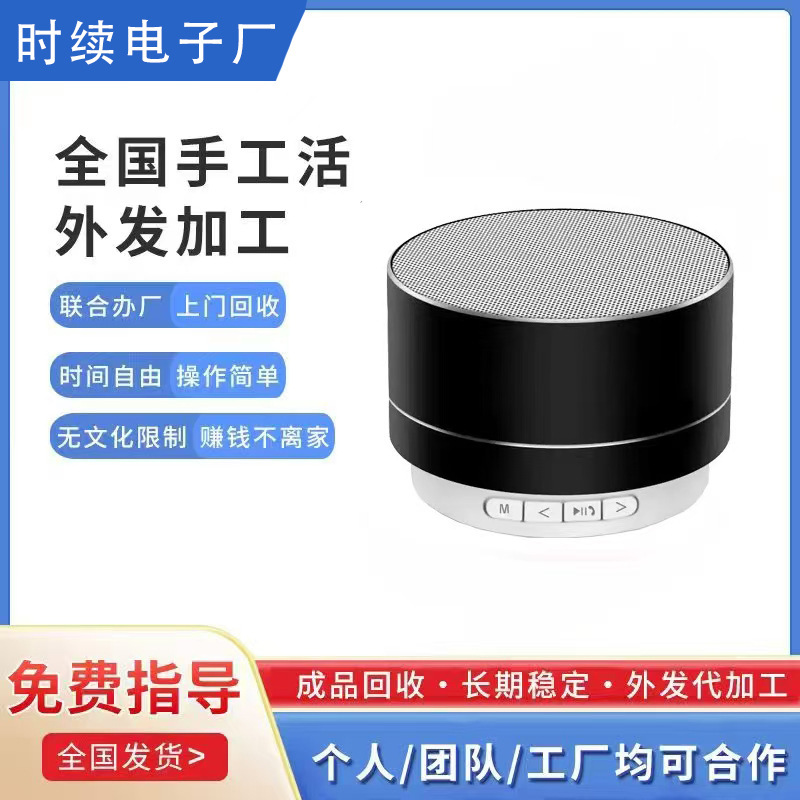 You can do simple DIY assembly and processing of products at home, including electronic DIY projects, outsourcing, and recycling You can do simple DIY assembly and processing of products at home, including electronic DIY projects, outsourcing, and recycling