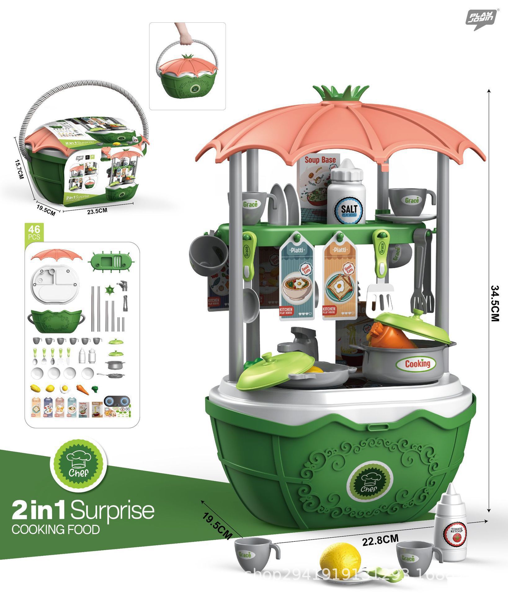 【餐具篮子】25725