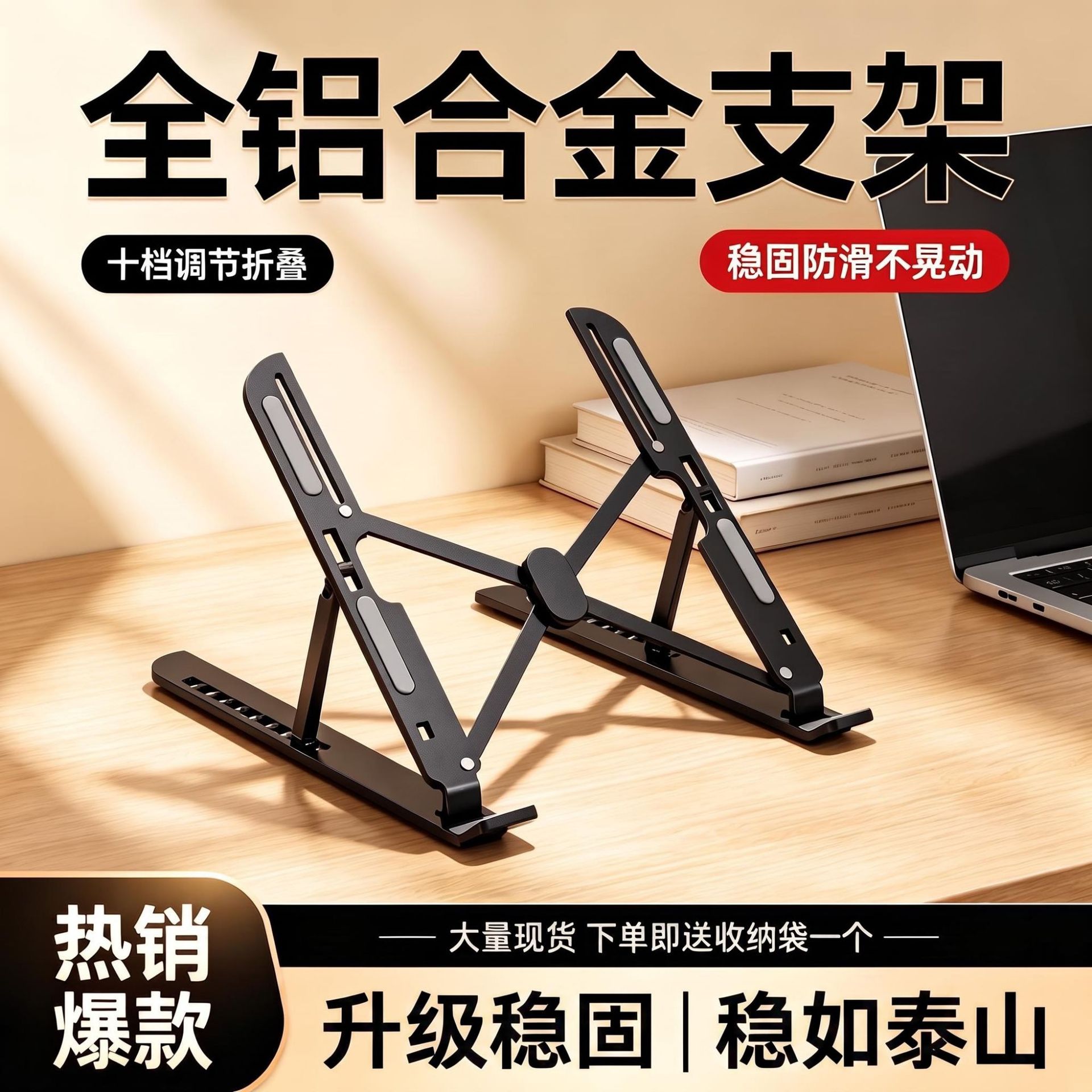 Laptop Stand, Aluminum Alloy, Foldable, Hidden, Portable, Cooling Desktop Height-Boosting Suspended Bracket