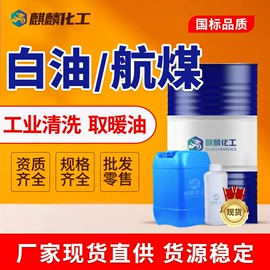 酯;二元醇;涂料稀释剂