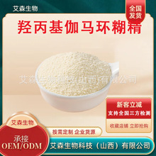 �u����٤�R�h������Ҏ�� ��ɭ Hydroxypropyl gamma cyclodextrin