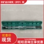 扭力数字显示预应力扳手