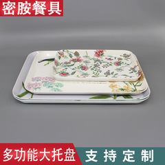 メーカーメラミン食器家庭用トレー果物皿長方形収納トレーレストランホテル茶コップトレー