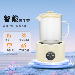 Multi-functional Health Pot Glass Household Kettle Tea Maker Office Small Constant Temperature Tea Cooking Electric Cup Gift