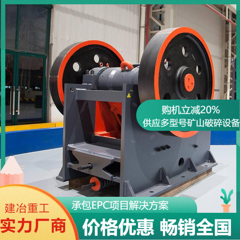 厂家供应新型锤式破碎机 大型石料锤破机 建筑石料砂石粉碎设备