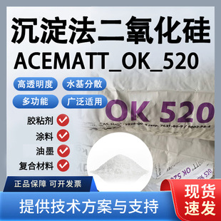 �A��OK520��������̿��Ƥ��TT�Ӳ����������ָ���������|��