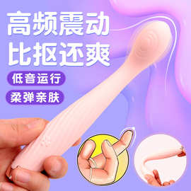 点潮笔G点刺激夫妻房事挑逗震动棒女用自慰棒跳蛋成人性用品批发