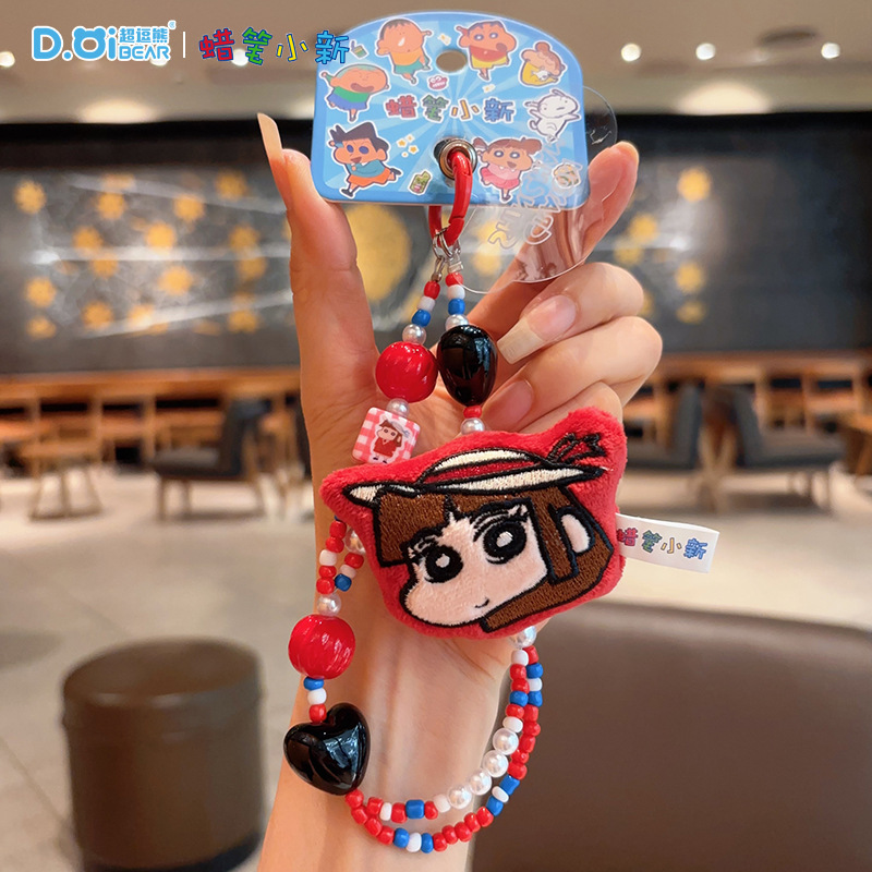 新しいクレヨンしんちゃんペンダント携帯電話チェーンドーパミンビーズぬいぐるみバッグペンダント漫画人形小さなギフト|undefined