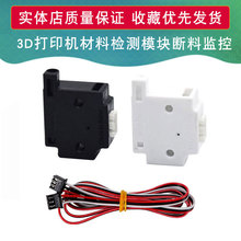 3D��ӡ�C���ϙz�yģ�K �ĲĔ��ϔ�z�O���|�l�������_�P���