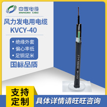 KVCY-40�L���l�����|�������z�^���ȶ��o�������~о��|