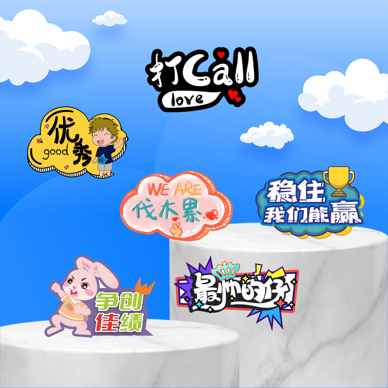 卒業生用手持ち看板、写真撮影用、イベント、チームビルディング、特殊形状広告、高校受験、卒業式用手持ち看板のカスタム|undefined