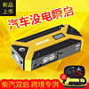 digital display Action automobile Meet an emergency start-up source 12V multi-function vehicle Battery Portable Spare Ignition Martial Law