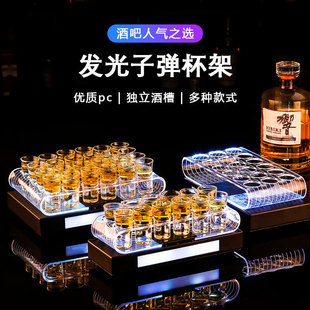 Led Cocktail Cup Holder Luminous Cup Holder KTV Bar Supplies Cyber Celebrity Tavern Games One Piece Cup Wine Rack