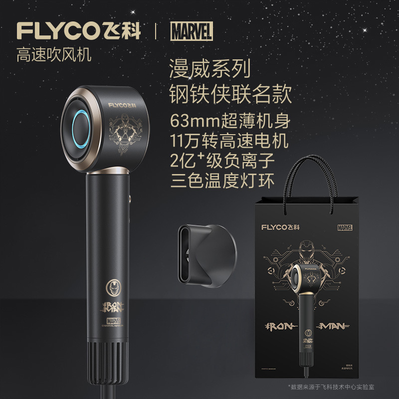 高速吹风机家用负离子护发大风力电吹风筒旗舰店吹风机大风速干|undefined