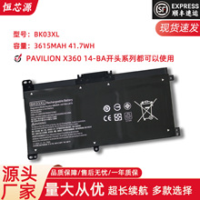 ������ HP/���� TPN-W125 BK03XL 916811-855 UB7G �ʼǱ����