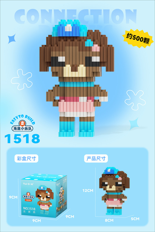 小粒の積み木と子供の知育玩具の現物を組み合わせて卸売りして屋台の夜市を並べます。|undefined