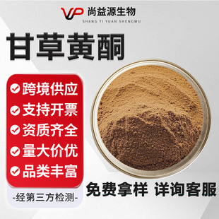 ���]�ʲ��Sͪ30%50%�ʲ���ȡ�ﻯ�yƷԭ�ϸʲݿ��Sͪ��ĩ�F؛����