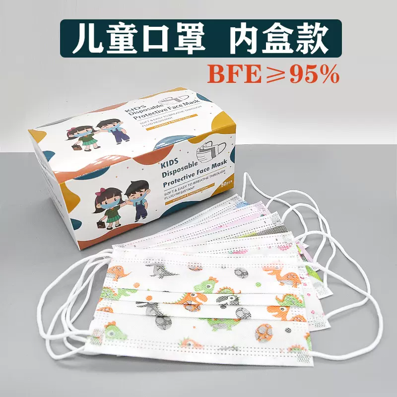 一次性卡通儿童日常防护无纺布口罩印花水刺布口罩批发