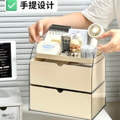 デスクトップ収納ボックス収納透明多機能引き出し式文房具オフィス学生デスクホルダー筆筒