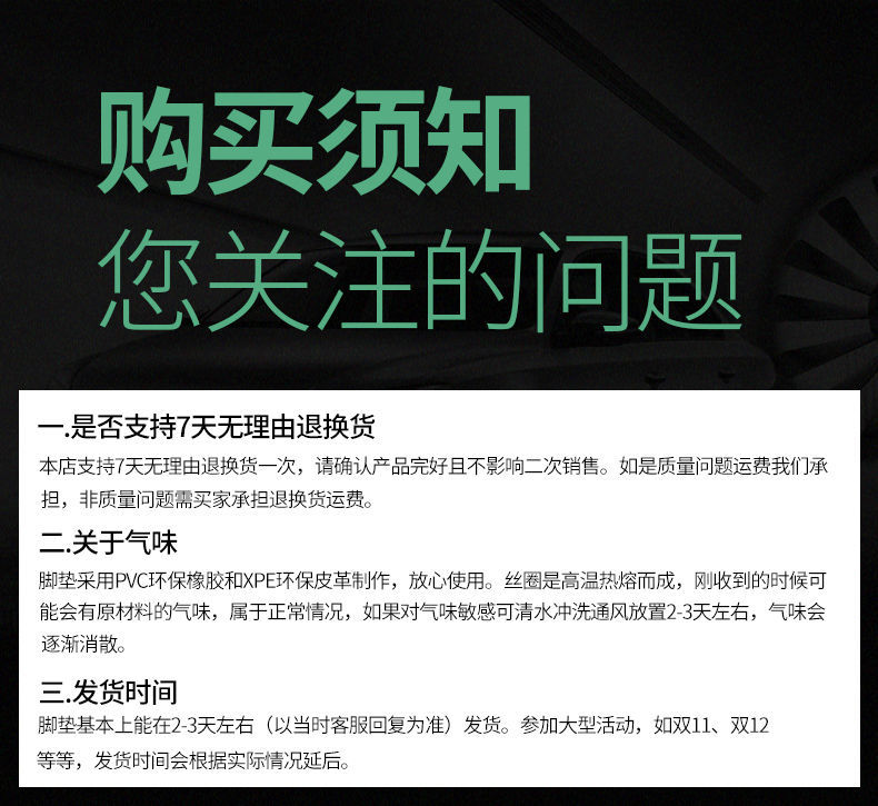 Car Floor Mats for the Main and Passenger Seats, Single-Piece Universal Wire Ring Floor Mats, Special Car Floor Mats, Can Be Cut