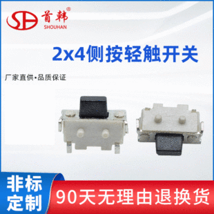 TS-018�Ȱ��p�|�_�P2*4*3.5���СؐؐС�Ȱ��Im165�{�����C�_�P