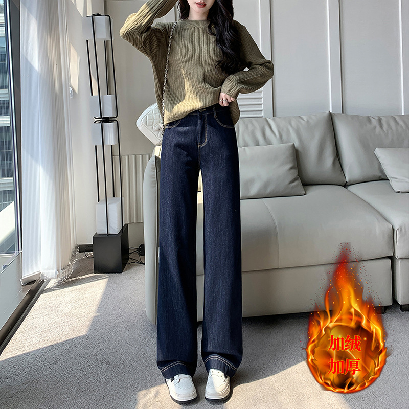 Real Shot Small Autumn New Jeans Women's Cropped Trousers High Waist Slimming Wide Leg Straight Leg Pants