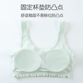 少女文胸;女士三角裤;保暖马甲背心
