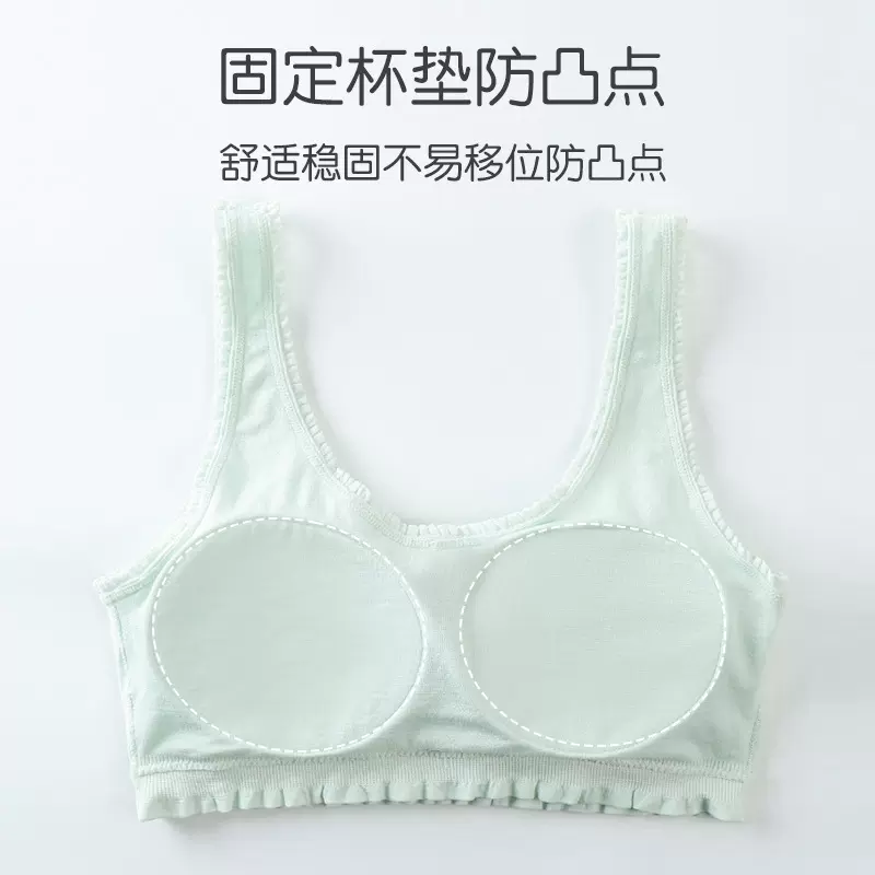 二阶段无缝少女内衣莫代尔女童小背心固定透气舒适学生文胸套装