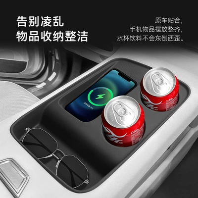 Pad Car Water Cup Protective – Anti-slip mat