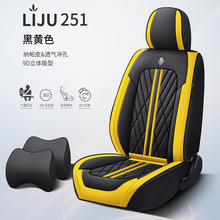 24年新款全包3D款全皮汽车坐垫四季通用座椅套亚马逊跨境一件代发