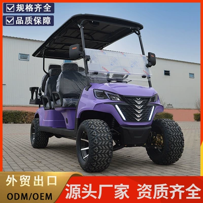 Ferry Off-road ATV Foreign Trade – Elektrikli qolf avtomobilləri