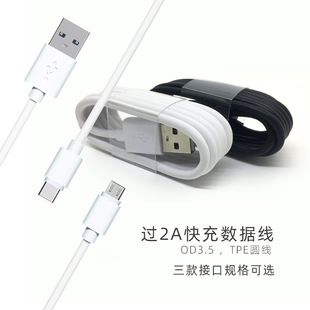 1��2A��侀USB�֙C��������侀TPE�A�� �m�ð�׿Type-Cios��