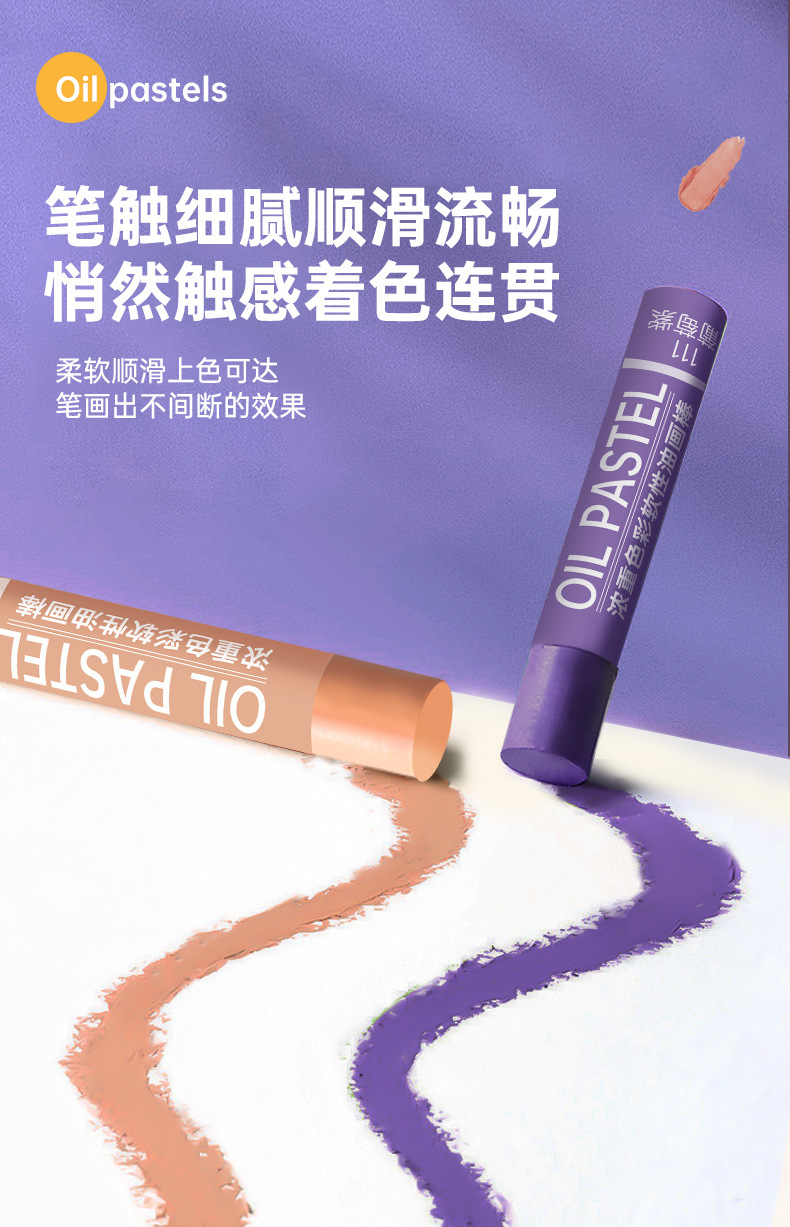 油画笔详情2_04.jpg