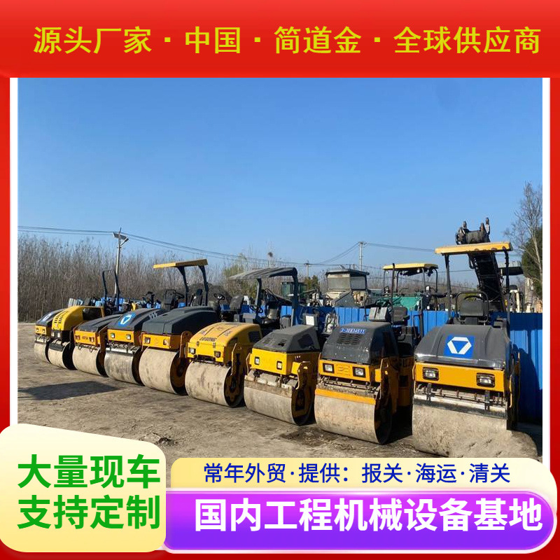 二手3吨压路机 全液压双驱 徐工小钢轮轧道机 土方压实