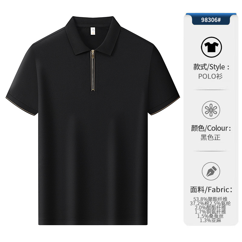 Media cremallera 7A antibacteriano, protector solar, protección UV, 50 fresco, polo de manga corta de negocios para hombres, personalizado