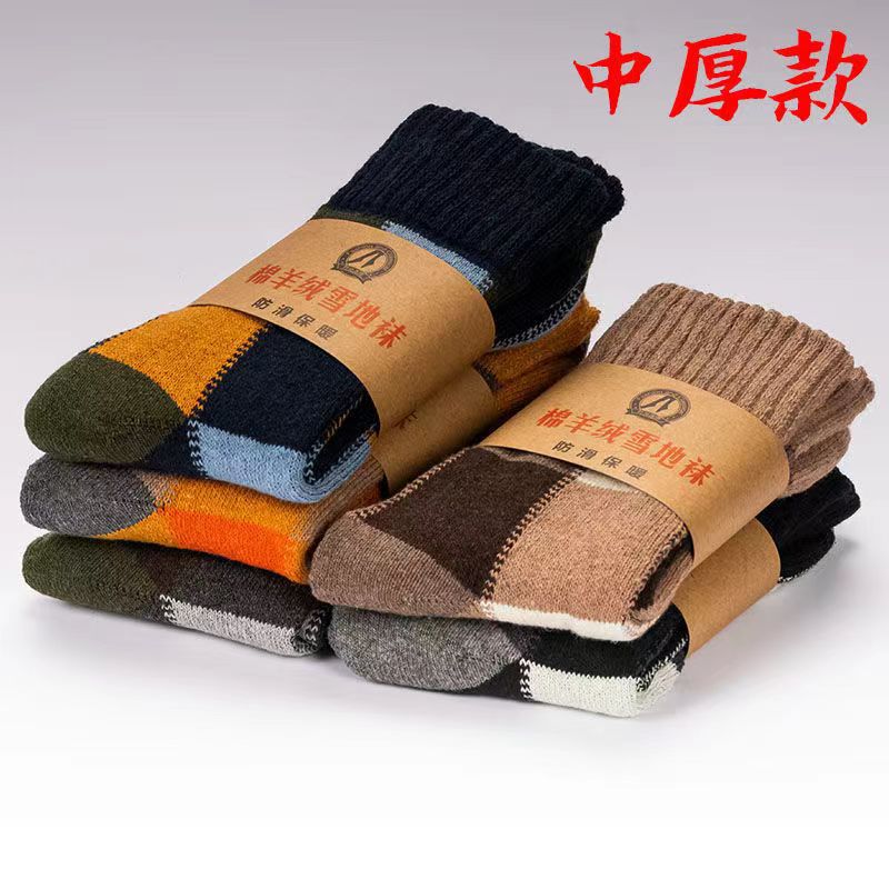 Calcetines de lana cálidos de invierno para hombres calcetines Terry forrados de lana engrosados calcetines de otoño e invierno a media pierna calcetines de Cachemira de invierno gruesos extra gruesos