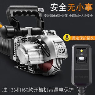 The general slotting machine is dust-free and dead corners. One-time forming hydropower engineering corner concrete cement electric cutting machine