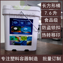 �S���L��Ͱ2GAL���w�����ܷ����Ϸ�Ͱ�L����7.6L������ˮͰ�L����