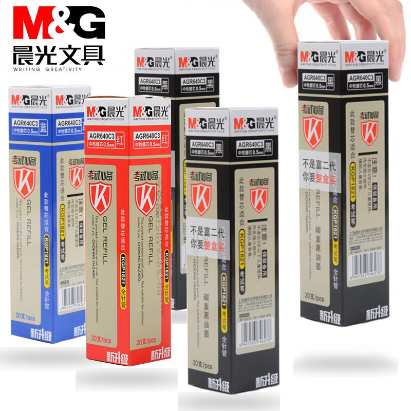 Morning Light Exam Gel Pen Refill 640C3 Water-Based Pen Refill Exam Pen Refill 1821 Confucius Temple Blessing 0.5 Needle Tip Refill