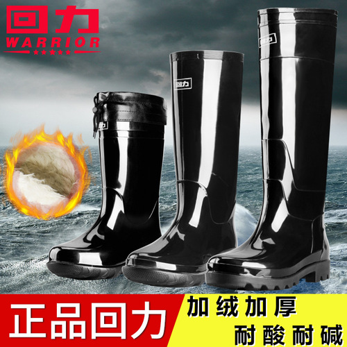 Rebound Rain Boots for Men, Size 838, High-Top Slip-Resistant Waterproof Boots with Thick Wear-Resistant Industrial Rain Boots, Waterproof Rubber Boots, Warm for Wholesale