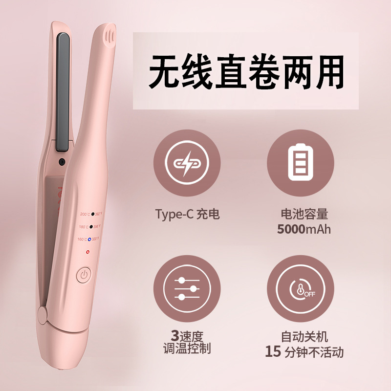 핑크 USB 충전 모델