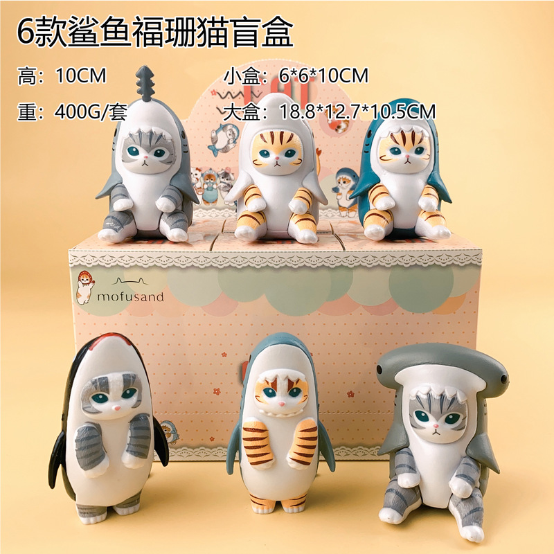 New on 6.15: Fushan Cat Blind Box Figure, Shark Cat Capybara, Hatsune Miku Egg Party Ornament