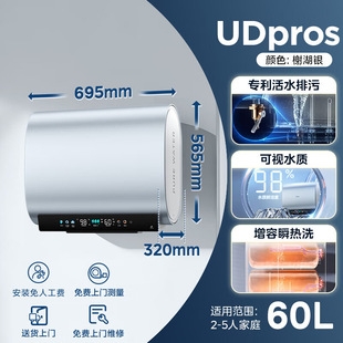 ���Ã�ˮ늟�ˮ�� 60L�H�w��ˮ����Q�V��׃�l����3300W10min˲��