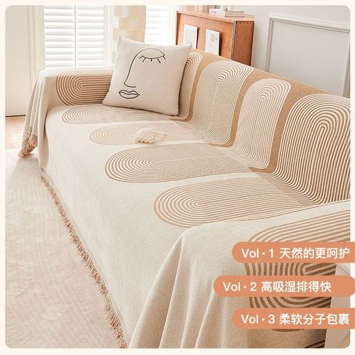 ins high-end geometric modern sofa cover cloth chenille sofa towel anti-cat scratch sofa cover universal for all seasons