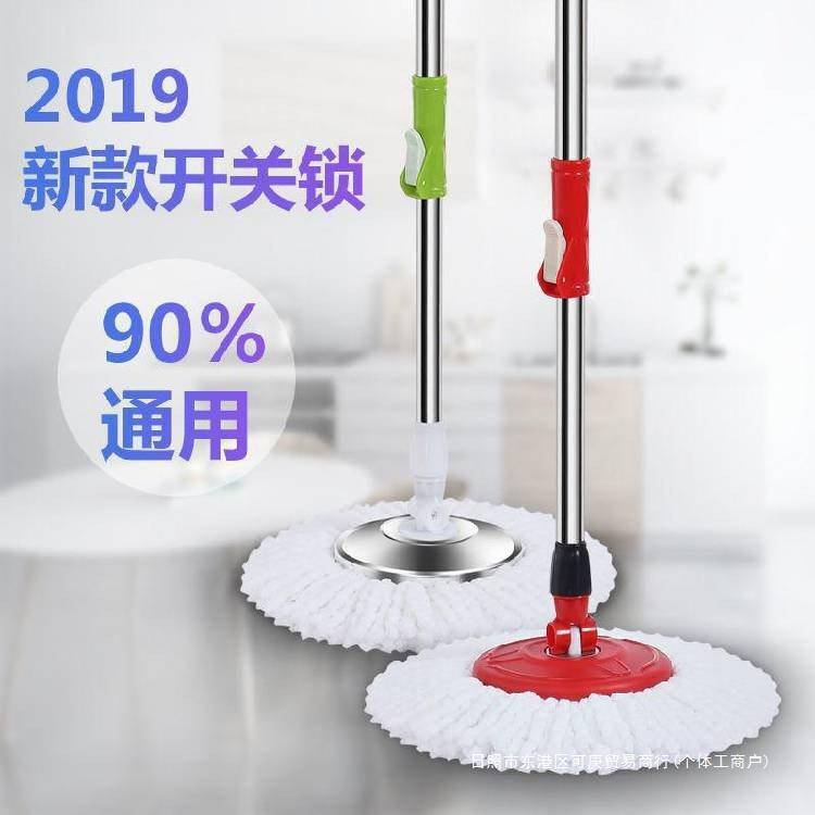 Individual Rotary Mop Household Reinforced Rod Neutral Mop Head Rotatable Don't Bucket Car Wash Mop Stainless Steel