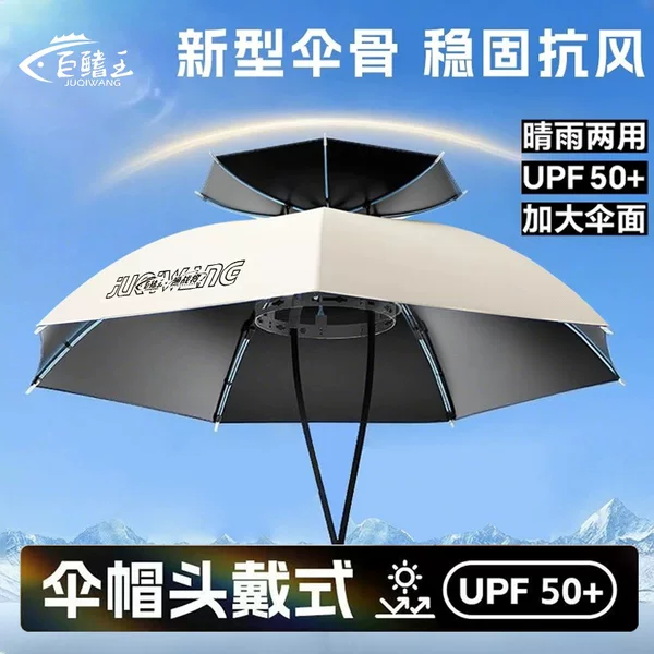 Umbrella Hat, Rainproof and Sun Protection Umbrella, Outdoor Fishing Umbrella, Tea-Picking Hat, Umbrella Hat Wholesale