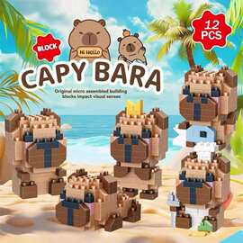 台湾热卖儿童微小颗粒新款积木益智拼装儿童卡皮巴拉玩具娃娃机趣