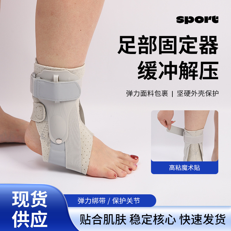 メーカーの男性と女性のスポーツ捻挫保護具用のスプリント足首固定具、足首関節保護カバー、卸売|undefined
